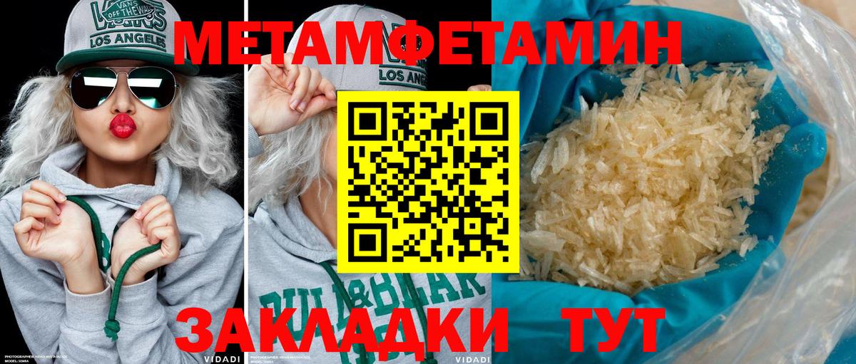 АМФ 97% Балашиха