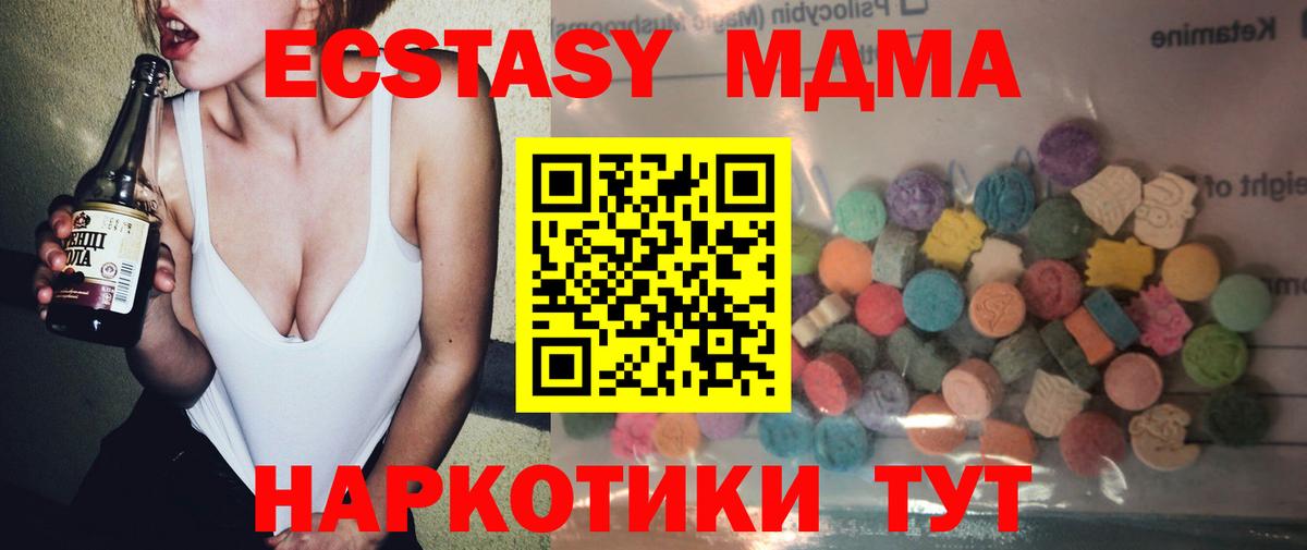 Ecstasy бентли Балашиха