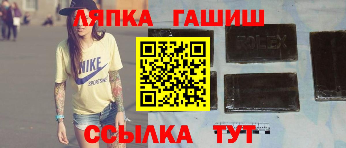 Балашиха  ГАШ  Вход с VPN  ГАШ Изолятор 