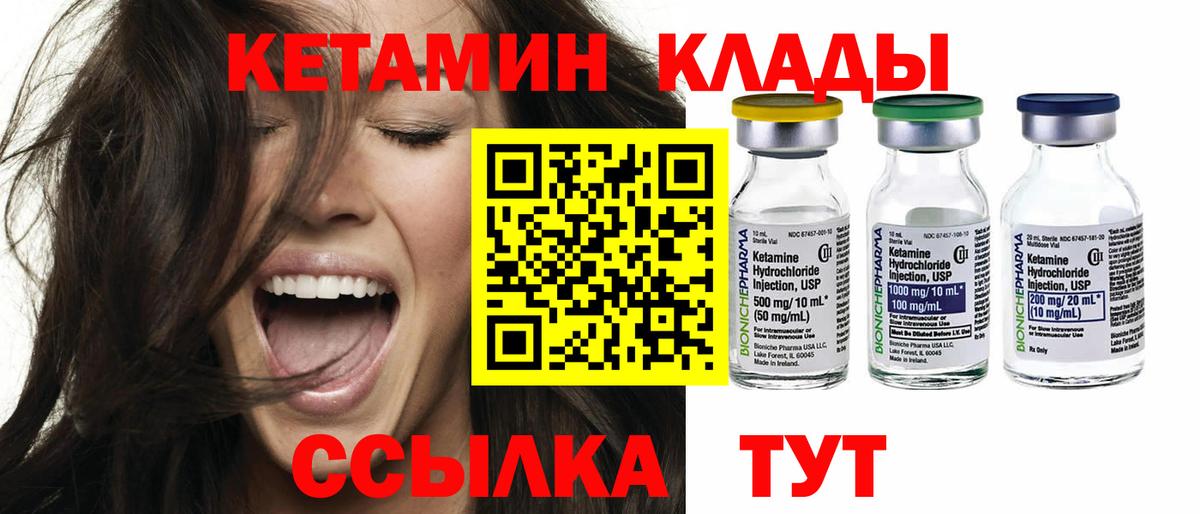 omg зеркало  КЕТАМИН ketamine  Балашиха  Вход с VPN  КЕТАМИН ketamine 