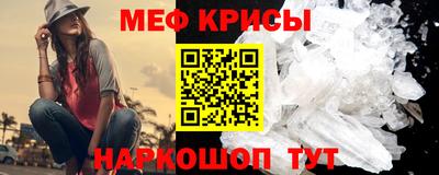 ALPHA-PVP Волжский