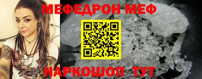 mix Волгодонск