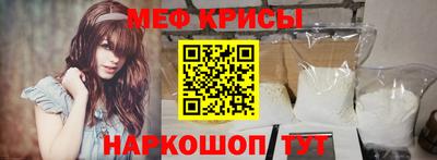 ALPHA-PVP Волжский