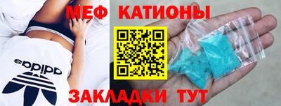 mix Волгодонск