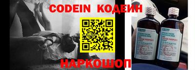 ALPHA-PVP Волжский