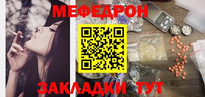 ALPHA-PVP Волжский