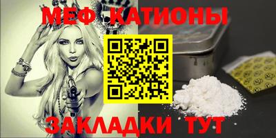 ALPHA-PVP Волжский