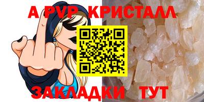 mix Волгодонск