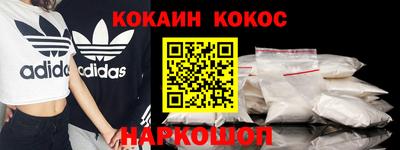 кокаин колумбия Волжск