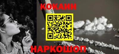 mix Волгодонск