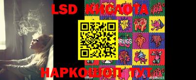 mix Волгодонск