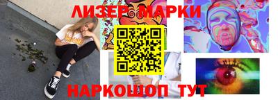 ALPHA-PVP Волжский