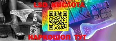 mix Волгодонск