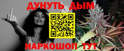ALPHA-PVP Волжский