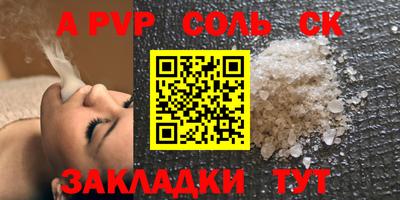 mix Волгодонск