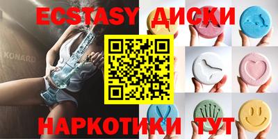 mix Волгодонск