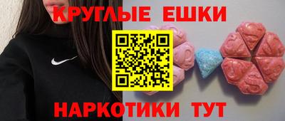mix Волгодонск