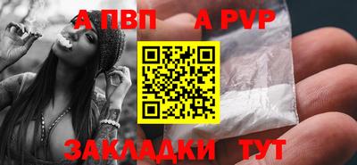 mix Волгодонск