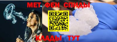 ALPHA-PVP Волжский