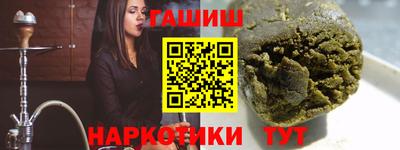 mix Волгодонск