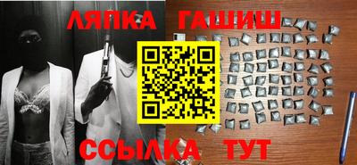 ALPHA-PVP Волжский