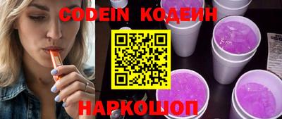 кокаин колумбия Волжск