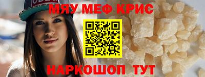 ALPHA-PVP Волжский