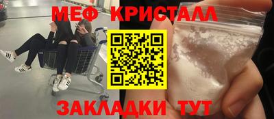 ALPHA-PVP Волжский
