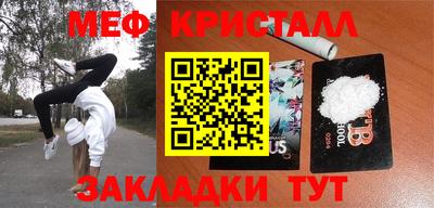 ALPHA-PVP Волжский