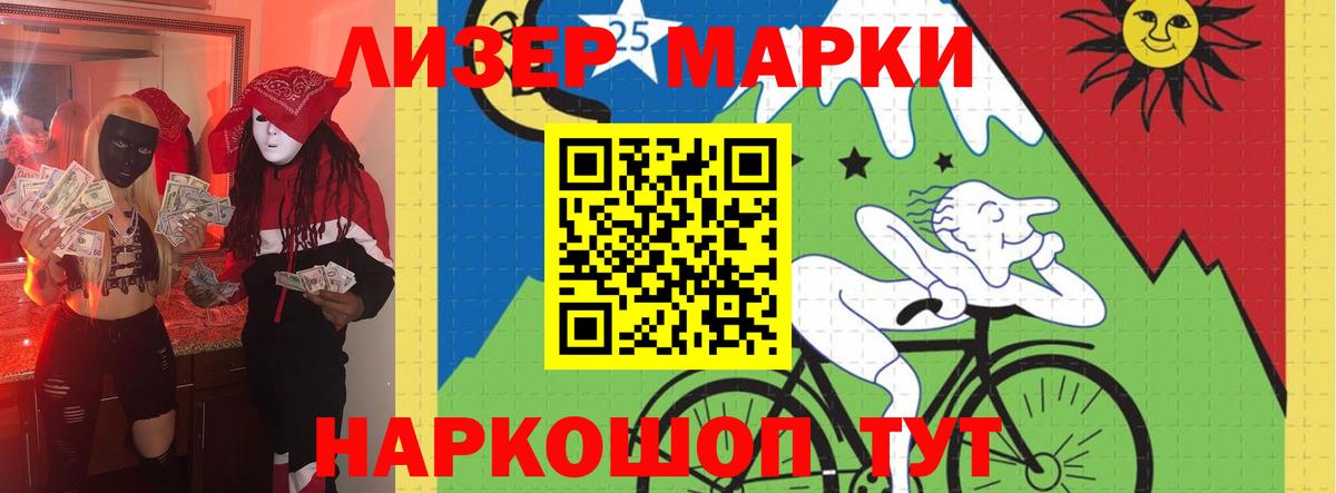 Балашиха  ЛСД экстази кислота  Вход с VPN 