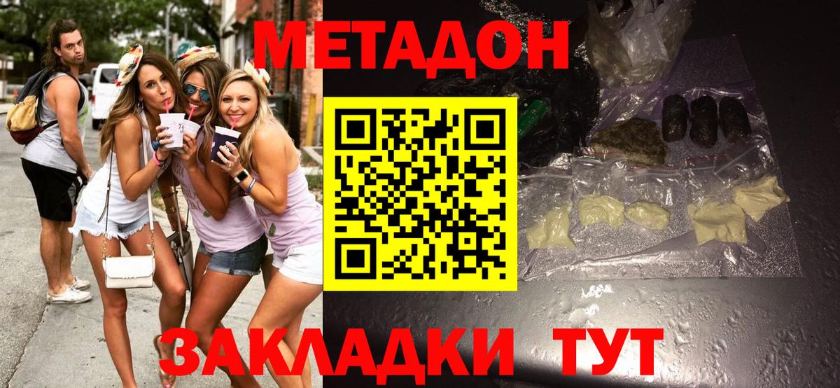Балашиха  Амфетамин   Мефедрон   КОКАИН  Вход с VPN  Бошки Шишки  Гашиш  МЕФ 