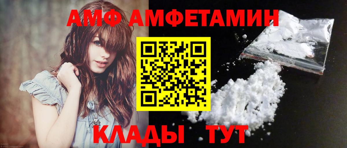 Балашиха  МЕТАМФЕТАМИН витя  Метамфетамин  Вход с VPN 