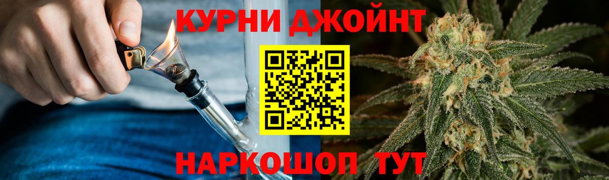 Балашиха  Конопля White Widow  Вход с VPN  Каннабис LSD WEED  Каннабис Bruce Banner 