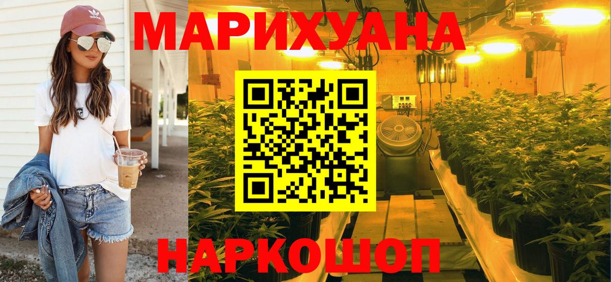 Шишки марихуана VHQ Балашиха